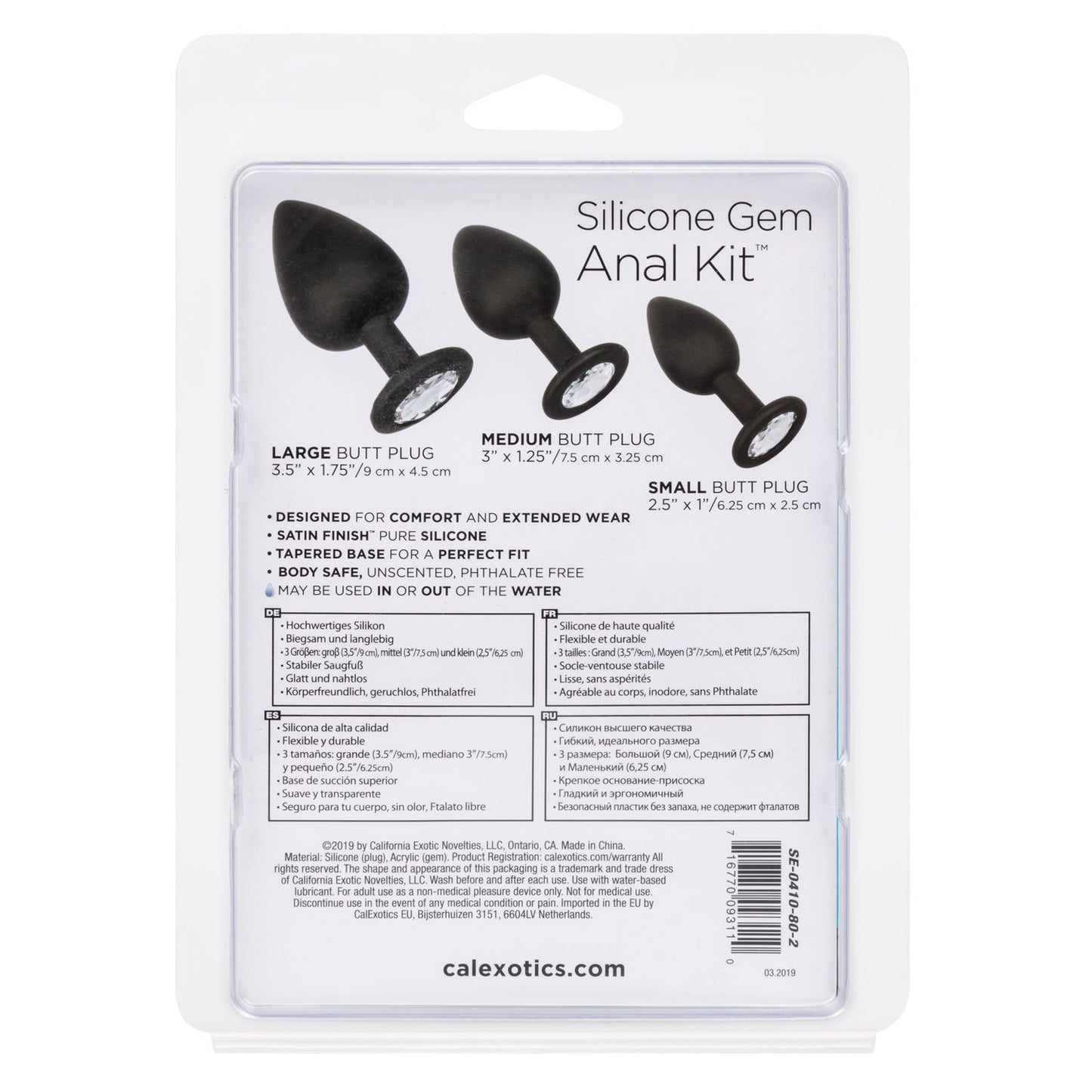 Silicone Gem Anal Kit in Black